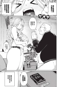 Page 78 of COMIC BAVEL 2023-11