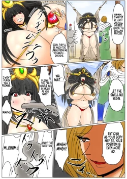 Page 18 of Swelling prison queen