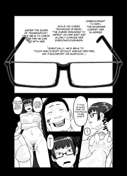 Page 8 of Zenin Maki o Iinari ni Suru Megane