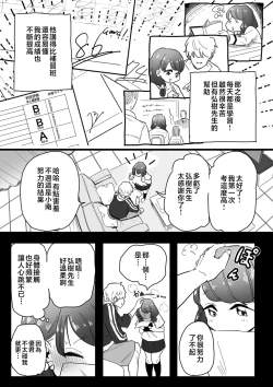 Page 41 of Mesu Dorei Sengen - A chain of nightmares, Six heroines become ME DOREI in front of a big, strong cxxk...?