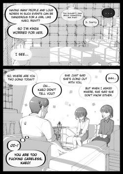 Page 12 of My Little Cousin Is Being Curious2