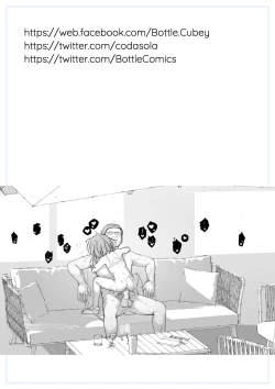 Page 67 of My Little Cousin Is Being Curious2