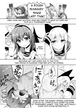 Page 3 of Akatsuki Hibiki-chan x Gyaku Batsu Game