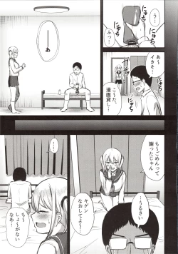 Page 7 of Arya, bokki shichattanda w Ja~ kyou mo atashi no manko kashitageyokka?