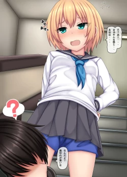 Page 15 of Parasitic takeover story Part1