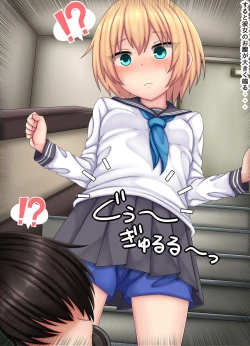 Page 16 of Parasitic takeover story Part1