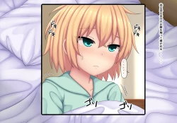 Page 33 of Parasitic takeover story Part1