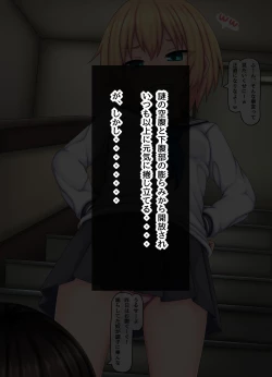 Page 39 of Parasitic takeover story Part1