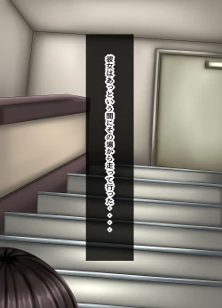 Page 56 of Parasitic takeover story Part1