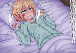 Page 32 of Parasitic takeover story Part0