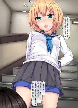 Page 5 of Parasitic takeover story Part0