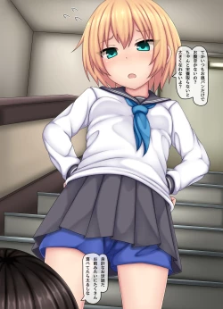 Page 8 of Parasitic takeover story Part0