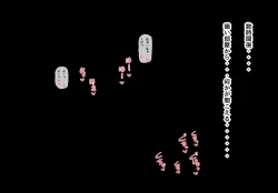 Page 14 of Parasitic takeover story Part2