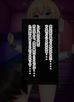 Page 30 of Parasitic takeover story Part3