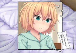 Page 49 of Parasitic takeover story Part3