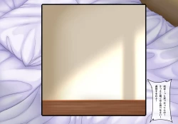 Page 18 of Parasitic takeover story Part4