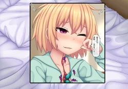 Page 23 of Parasitic takeover story Part4