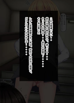 Page 41 of Parasitic takeover story Part4