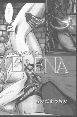 Page 112 of COMIC Penguin Club Sanzokuban 1998-10