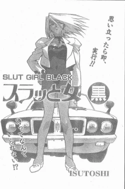 Page 32 of COMIC Penguin Club Sanzokuban 1998-10