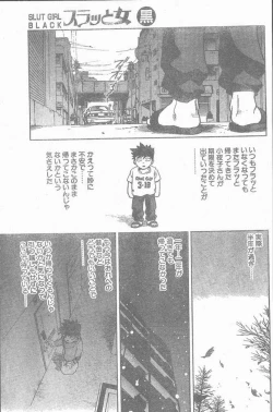 Page 41 of COMIC Penguin Club Sanzokuban 1998-10