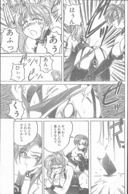 Page 71 of COMIC Penguin Club Sanzokuban 1998-10