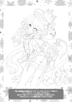 Page 21 of Love Marionette Magic