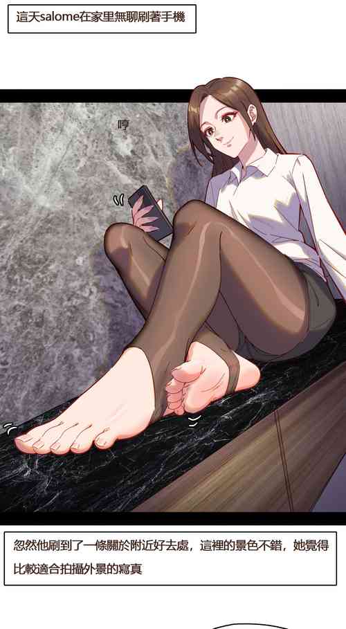 Download Salome: Shooting in Red