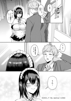 Page 177 of Hajimete Otoshi