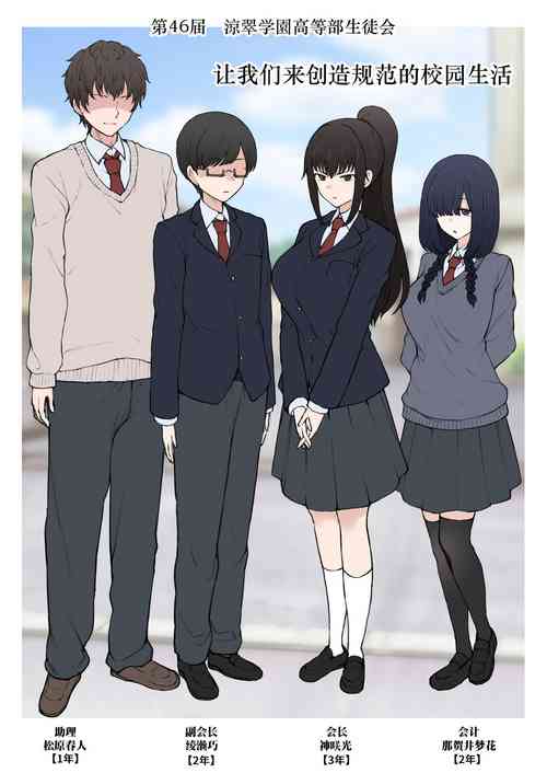 (Terasu MC)Yarichin Shin ● Nama ni Hakai Sareteshimatta Watashi no Heibonna Nama ● Kairaifu [柠檬水汉化组]