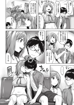 Page 168 of Midarete Tenshi - Nasty Angel