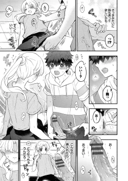 Page 62 of Junai Porno - Pure Love Porno