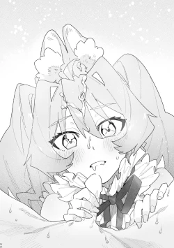 Page 33 of ♂ ga Uke. Usagikun