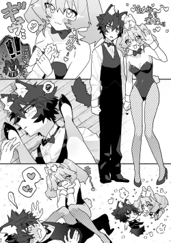 Page 37 of ♂ ga Uke. Usagikun