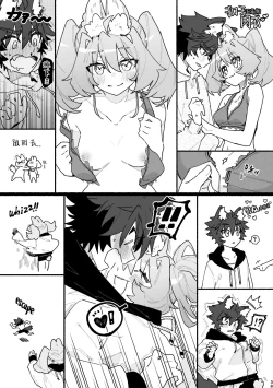 Page 38 of ♂ ga Uke. Usagikun