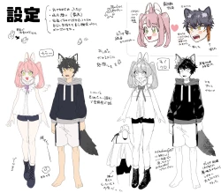 Page 42 of ♂ ga Uke. Usagikun