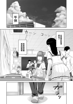 Page 3 of Kimi ga Tame. | For Your Sake.