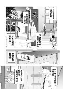 Page 4 of Kimi ga Tame. | For Your Sake.