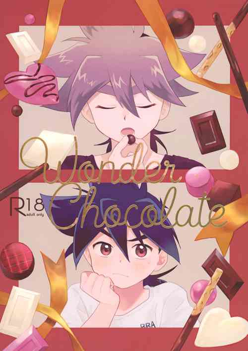 [Lazy Blue (Nanao)] Wonder Chocolate (Beyblade) [Chinese]