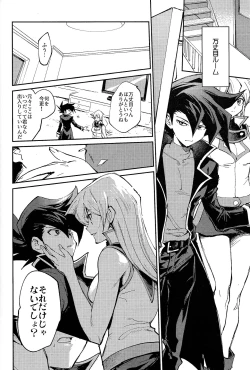 Page 37 of Ashita kara soku ochi sarenda