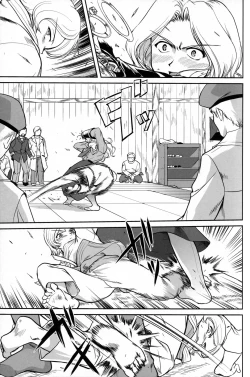 Page 14 of Outsider 6