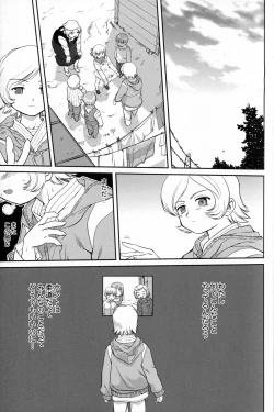 Page 22 of Outsider 6