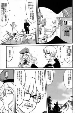 Page 26 of Outsider 6