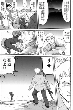 Page 30 of Outsider 6