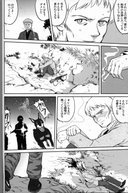 Page 33 of Outsider 6