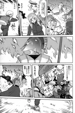 Page 36 of Outsider 6