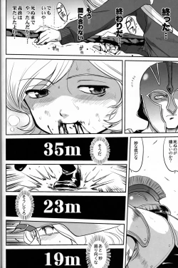 Page 39 of Outsider 6