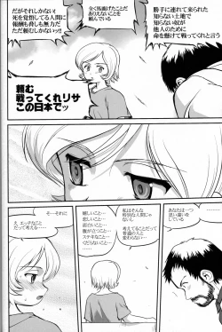 Page 45 of Outsider 6