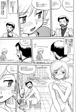 Page 46 of Outsider 6