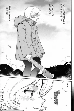 Page 52 of Outsider 6